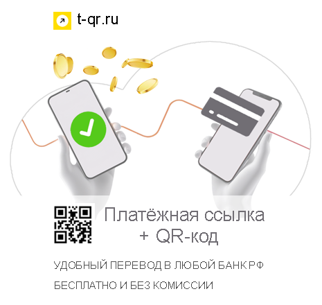 t-qr.ru